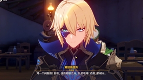 原神公子传说任务讨价还价