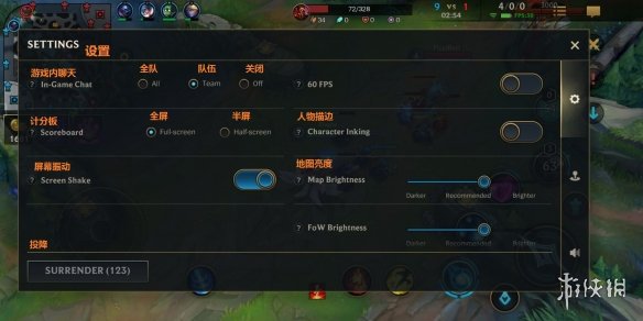 英雄联盟手游怎么设置地区第几