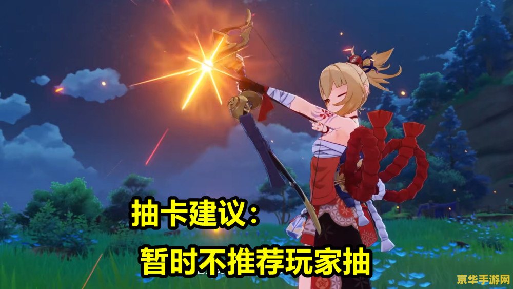 原神宵宫打无相火免疫吗