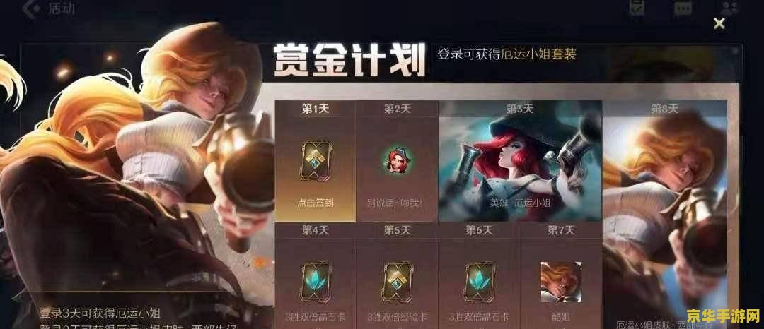 淘宝英雄联盟手游内测码激活码