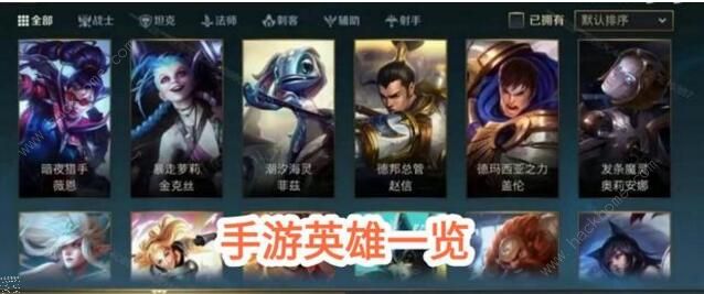 淘宝英雄联盟手游内测码激活码