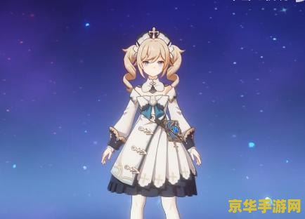 原神二小姐行秋