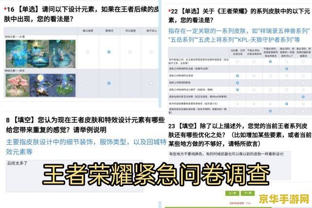 英雄联盟手游问卷调查网址