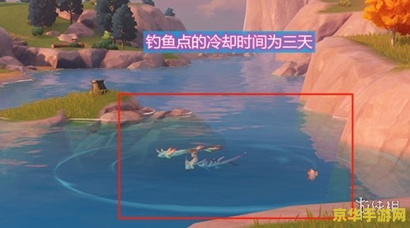 原神钓到鱼怎么拉上来