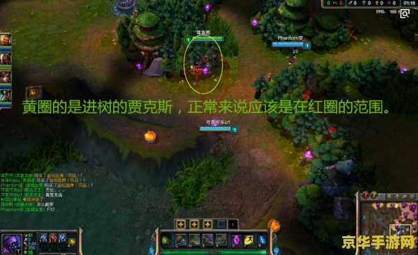 英雄联盟ping值