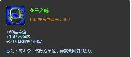 英雄联盟死歌2022出装