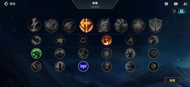 英雄联盟手游阿狸带什么符文