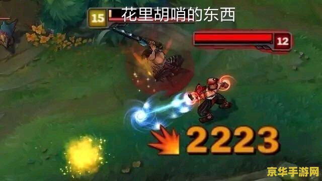 英雄联盟神话装备构件