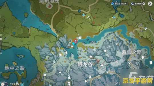 原神风龙水晶矿位置
