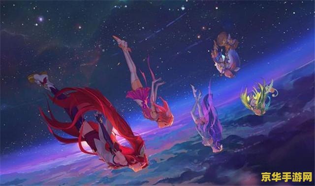 英雄联盟星之守护者风女