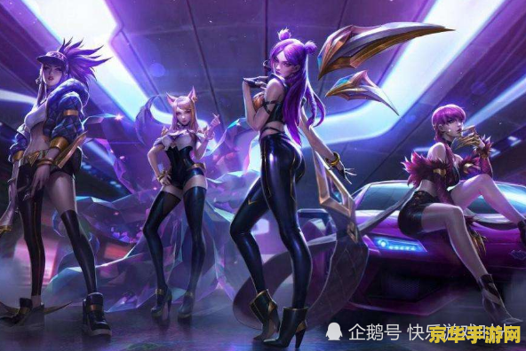 英雄联盟女英雄谁的布料最少