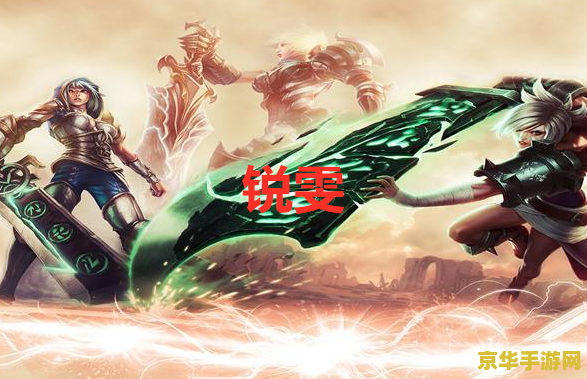 英雄联盟风之精灵