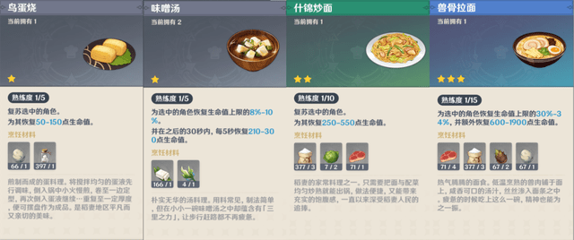 原神更新驱动