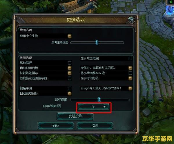 英雄联盟召唤师技能带几个