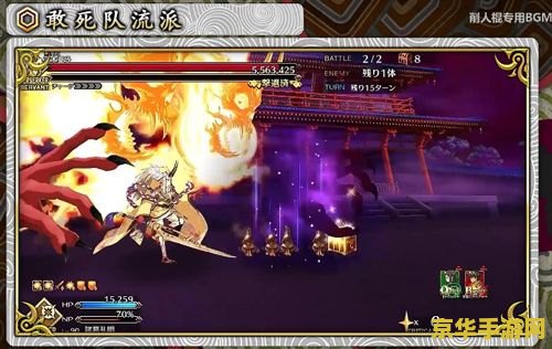 原神仙灵活动复刻