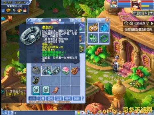 原神仙灵活动复刻