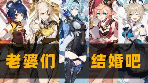 原神科技号怎么搞
