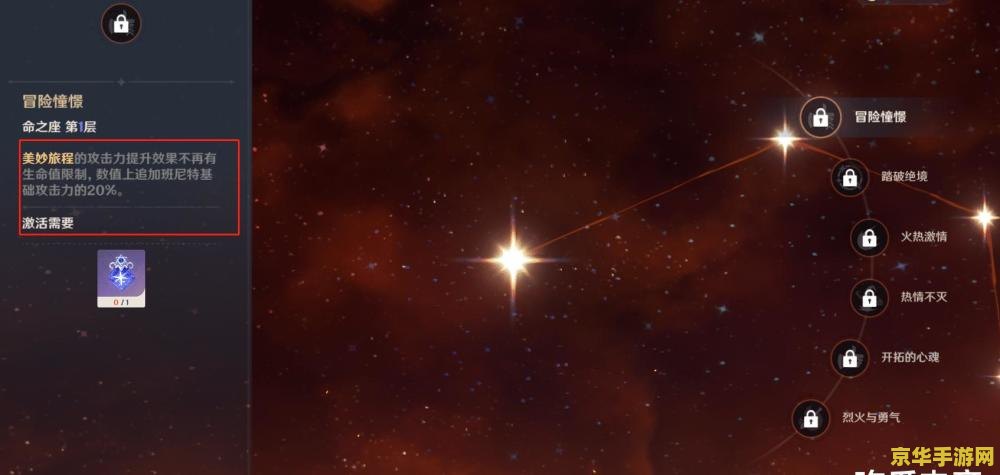 原神北斗值得换吗