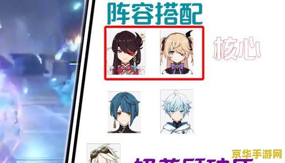 原神北斗值得换吗