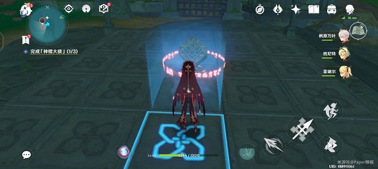 原神荒海隐藏宝箱