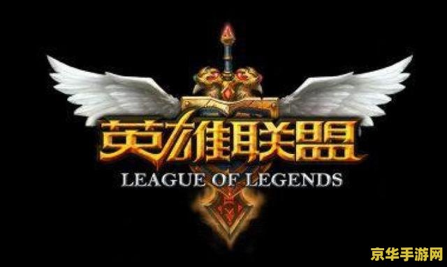 英雄联盟阅读来信在哪