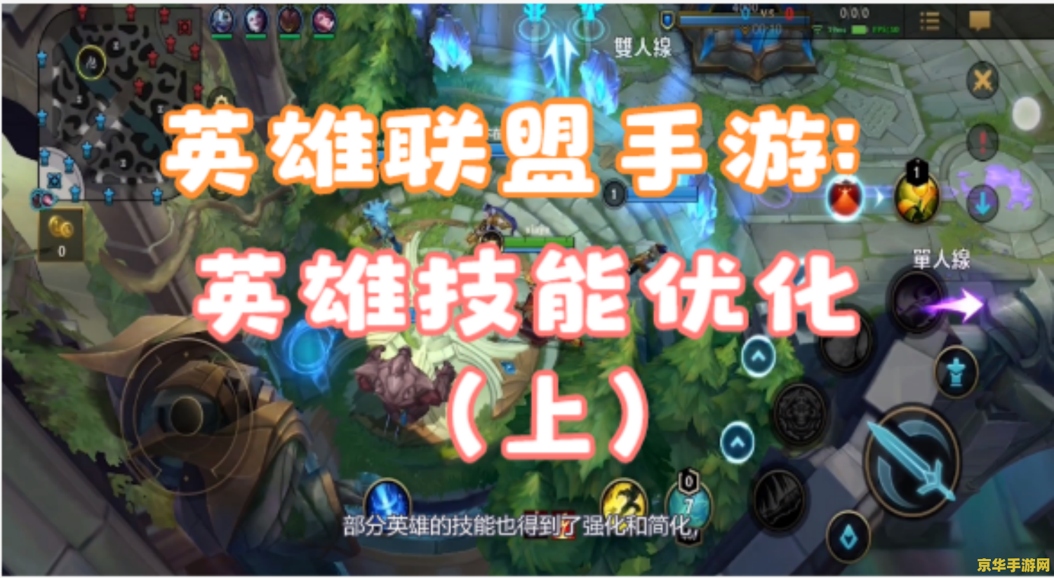 英雄联盟手游卡萨进化条件