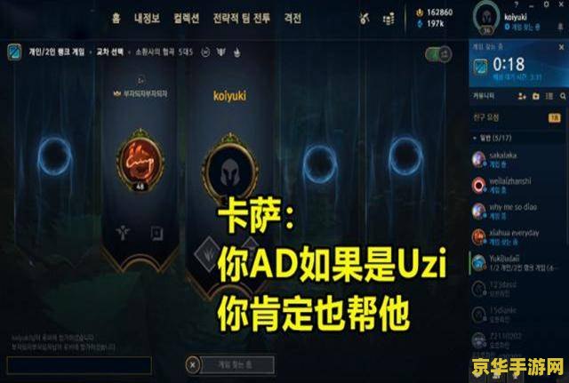 英雄联盟卡萨装备