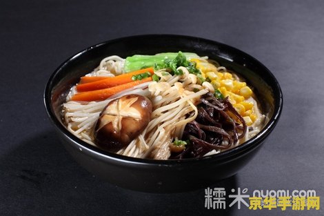 原神什锦拉面