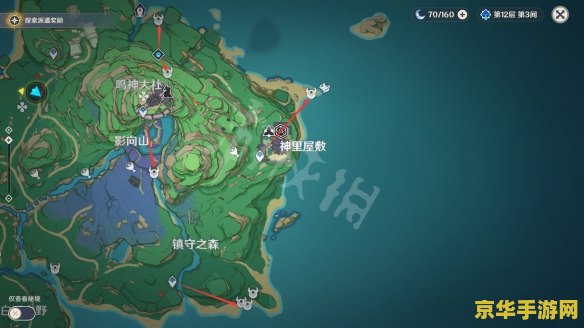 原神刷野伏众路线