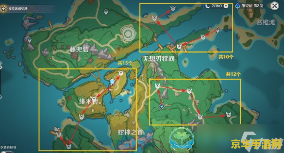 原神刷野伏众路线
