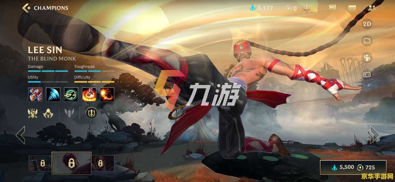英雄联盟手游强势的打野