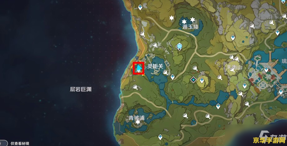 原神中爱拉尼在哪