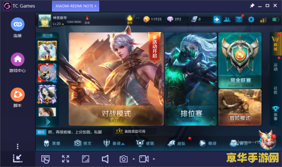 tcgame能玩原神吗