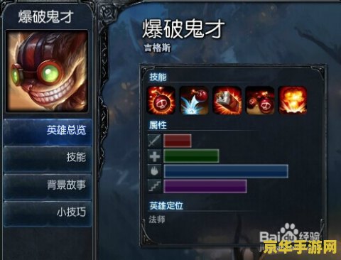 英雄联盟大乱斗赌钱玩法攻略
