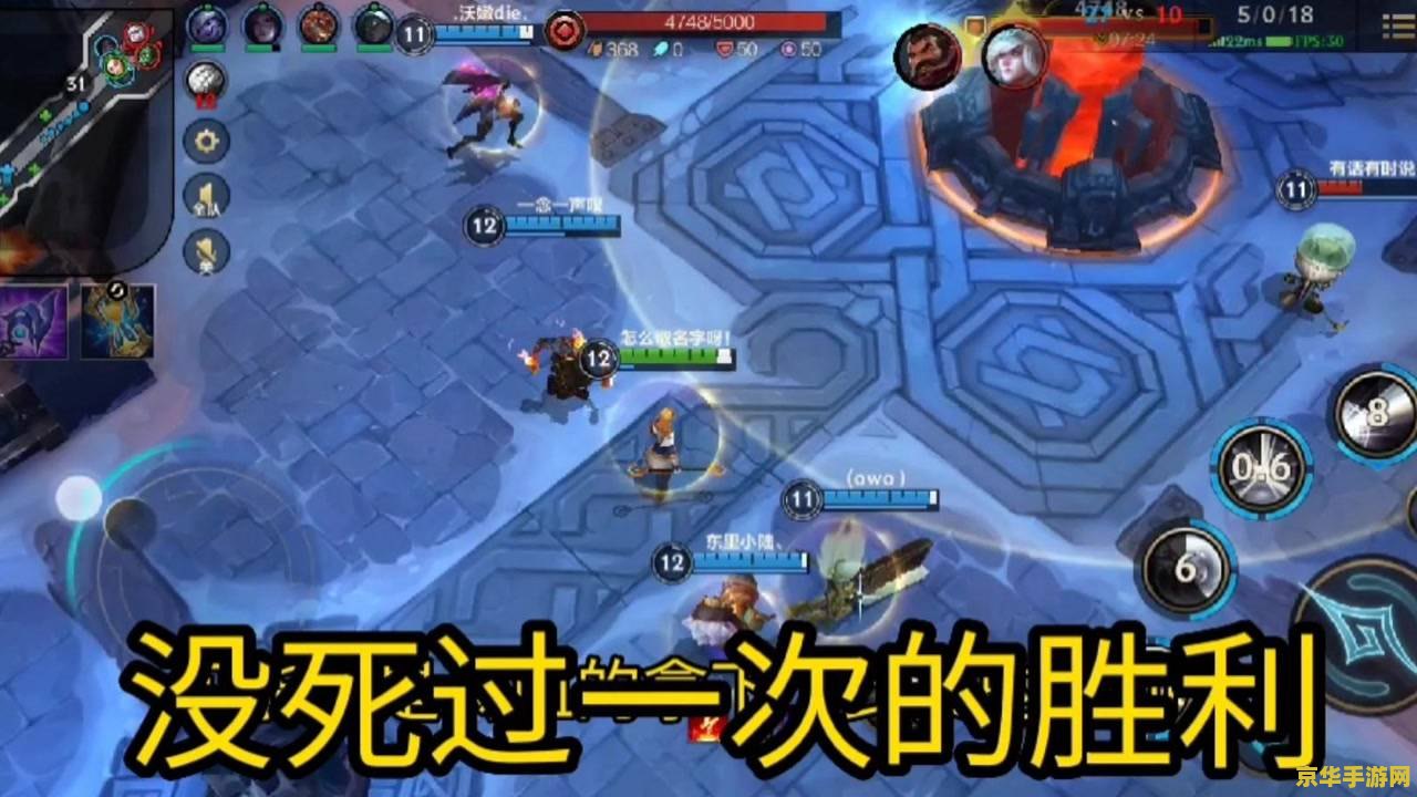 英雄联盟大乱斗怎么赢
