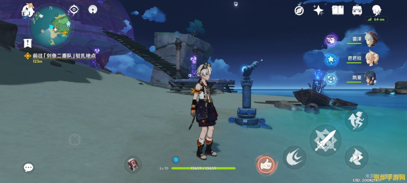 原神孤独的海兽屏障几级