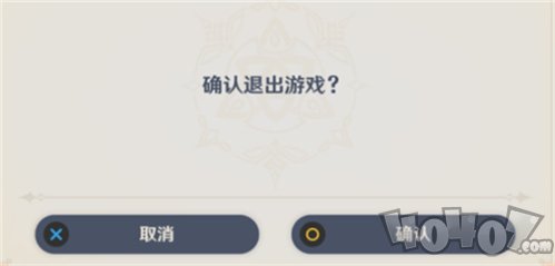 原神怎么退出联机模式