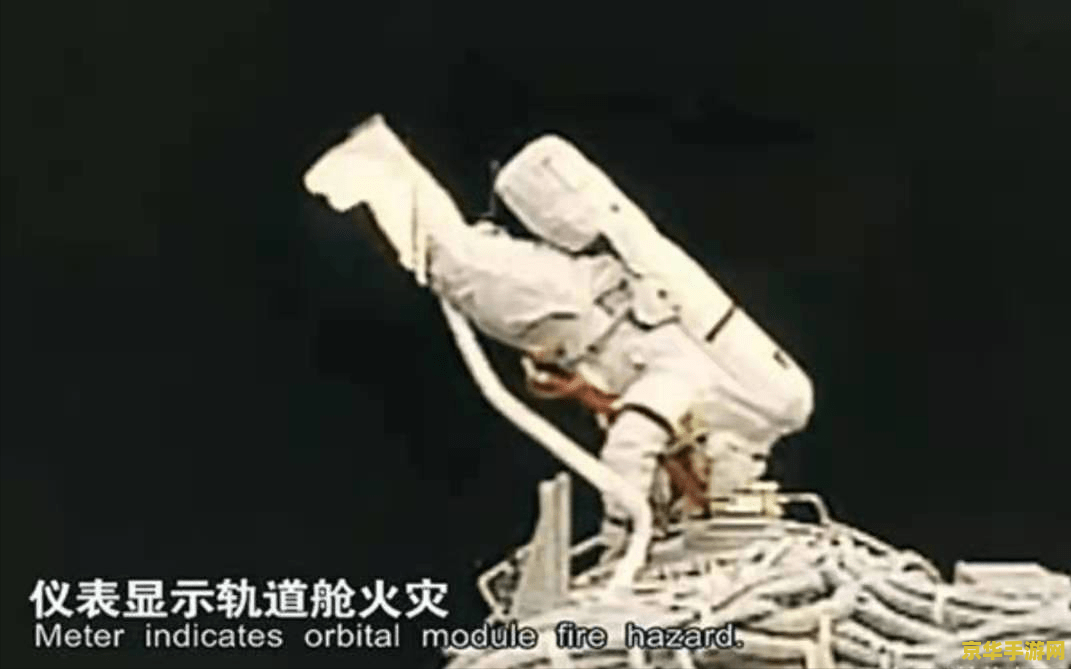 原神七国难度