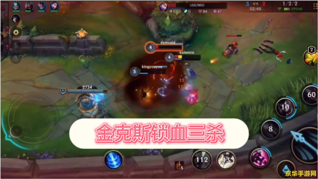 英雄联盟手游金克斯大招方向