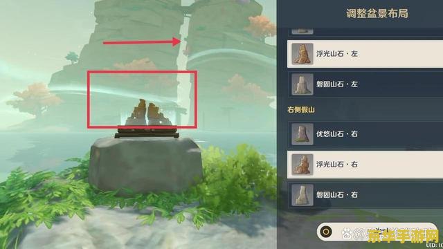原神苹果岛隐藏任务