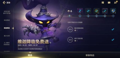 英雄联盟法师狗头出装