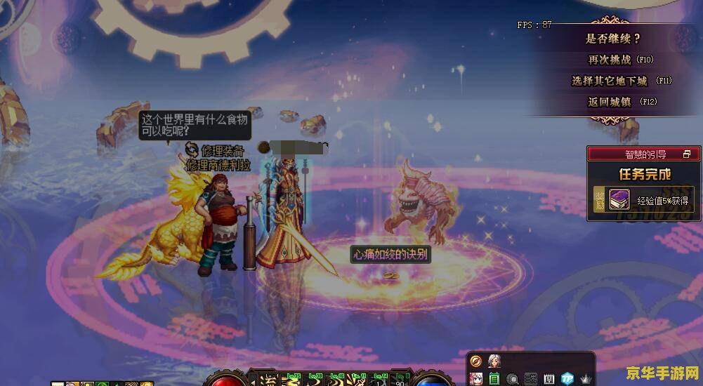 原神打深渊卡顿