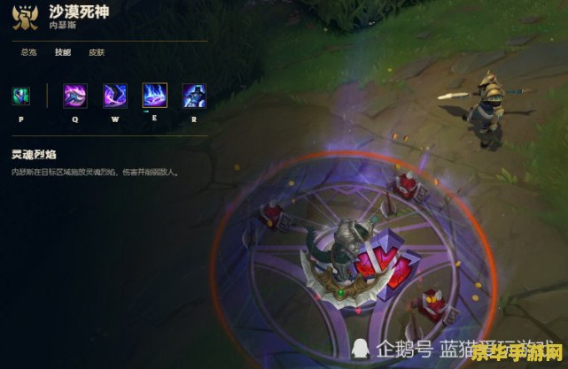 英雄联盟蜘蛛出装大乱斗