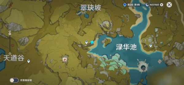 原神璃月山洞在哪