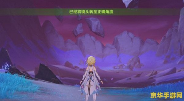 原神清籁岛拍摄时间