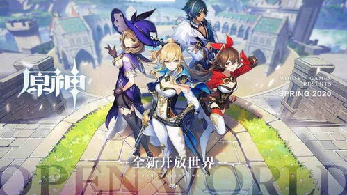 原神更新时间