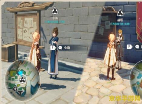 原神更新时间