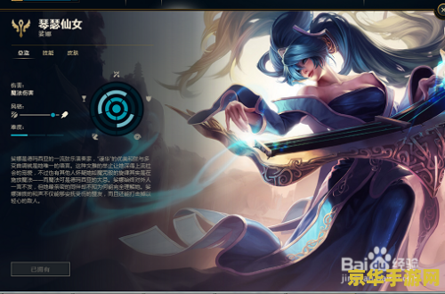 英雄联盟琴女s12