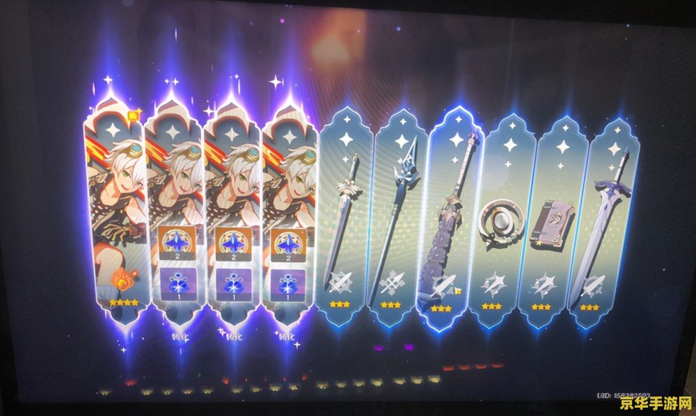 原神神里武器选择