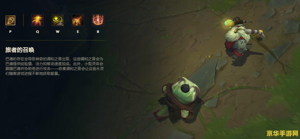 英雄联盟没有符文弹窗